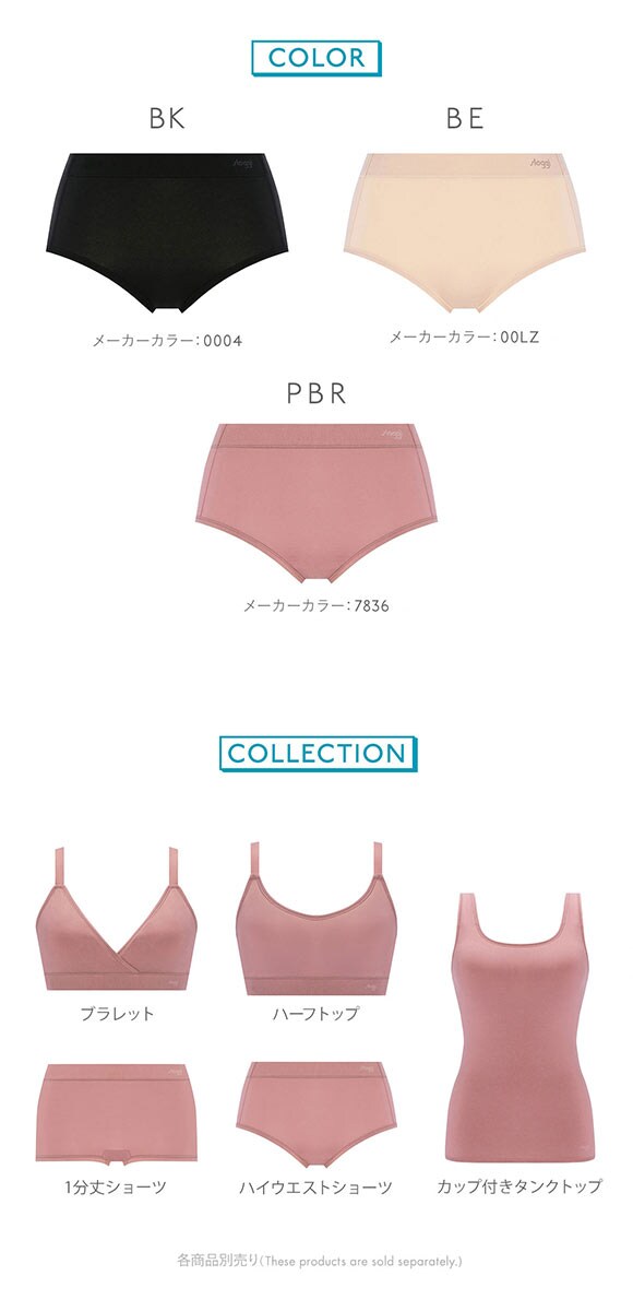 トリンプ スロギー フリーオールラウンド sloggi FREE AR ハイウエストショーツ S-L Triumph