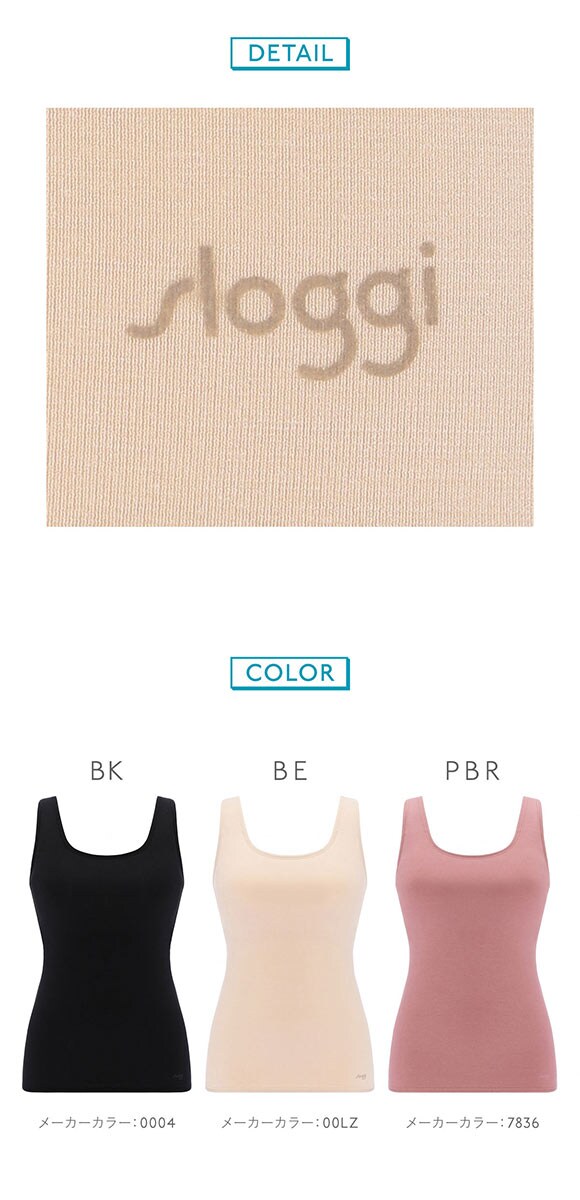 トリンプ スロギー フリーオールラウンド sloggi FREE AR タンクトップ ラージ カップ付き LL-3L ワンサイズ Triumph