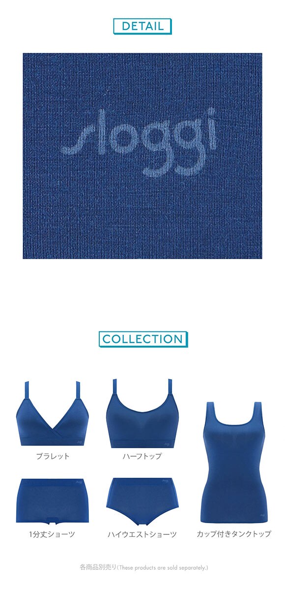 トリンプ スロギー フリーオールラウンド sloggi FREE AR BU タンクトップ ラージ カップ付き LL-3L ワンサイズ 7010 Triumph