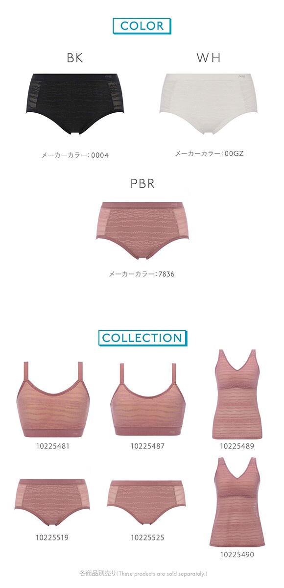 トリンプ スロギー フリーオールラウンド レース sloggi FREE AR Lace ショーツ ヒップスター ラージ LL-3L Triumph