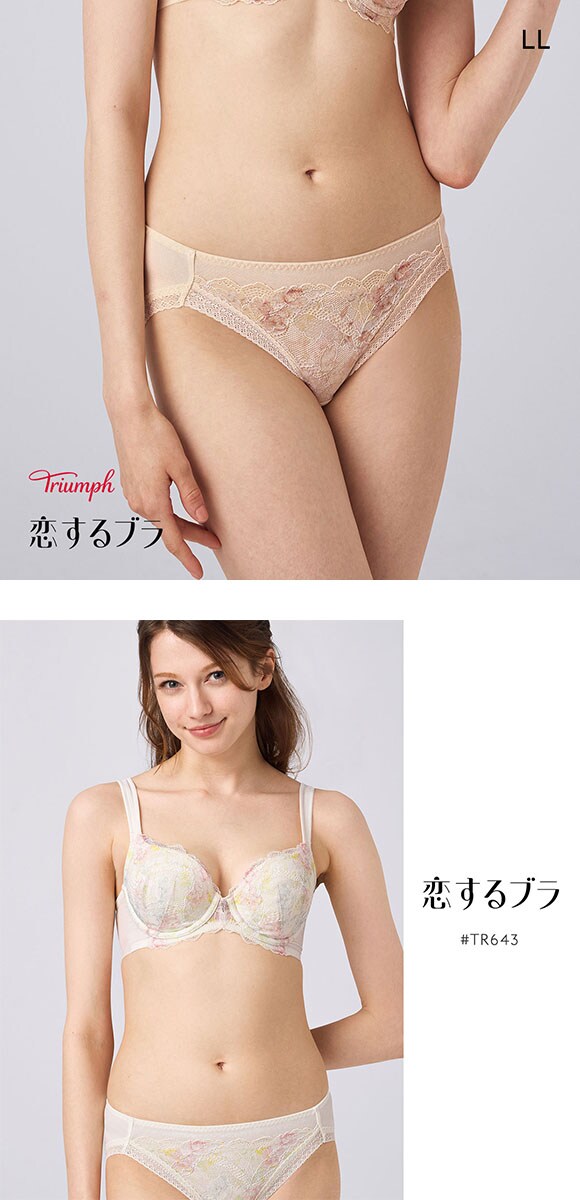 トリンプ TR643 恋するブラ レギュラーショーツ スタンダード LL 大きいサイズ Triumph