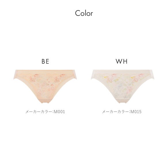 トリンプ TR643 恋するブラ レギュラーショーツ スタンダード ML Triumph