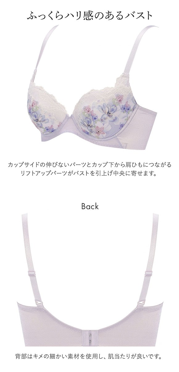 トリンプ TR636 天使のブラ 魔法のハリ感 ブラジャー DEF 大きいサイズ Triumph