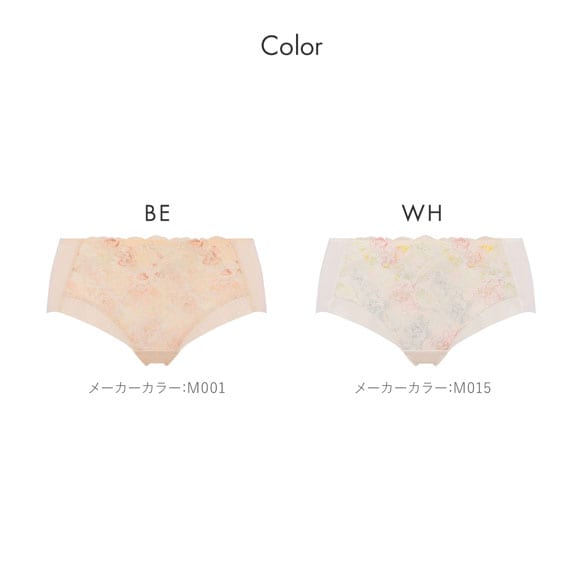 トリンプ TR643 恋するブラ ボーイレングスショーツ ML Triumph