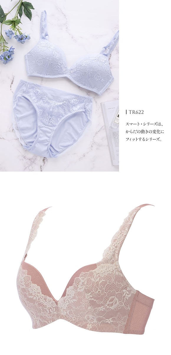 トリンプ TR622 スマートバランス ノンワイヤーブラジャー ML Triumph