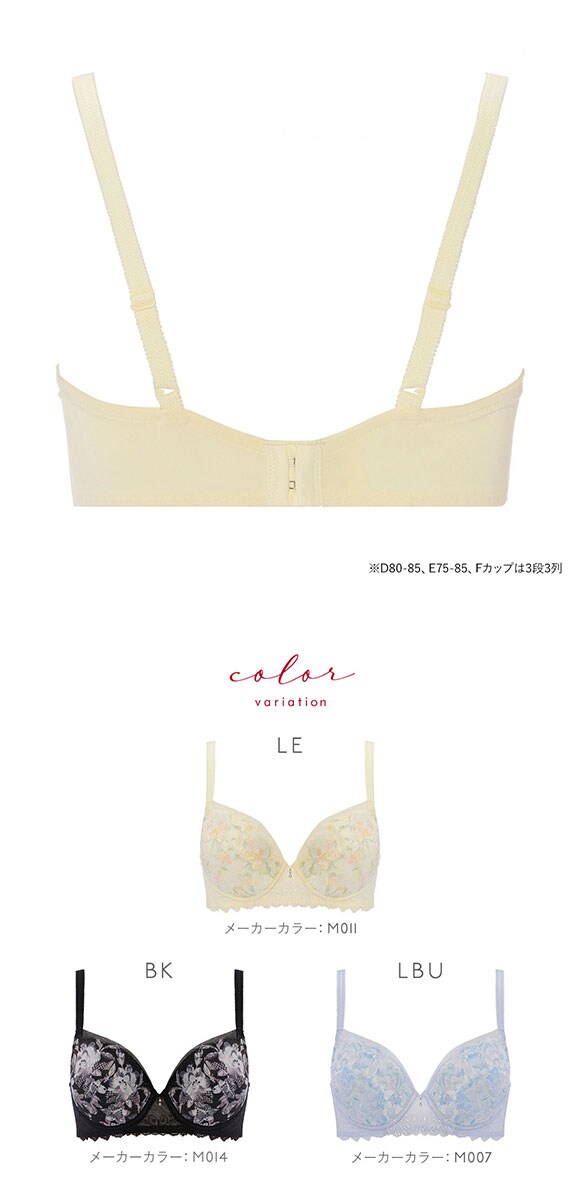 トリンプ TR0121 レッドレーベル バイ トリンプ ブラジャー DEF 大きいサイズ Triumph