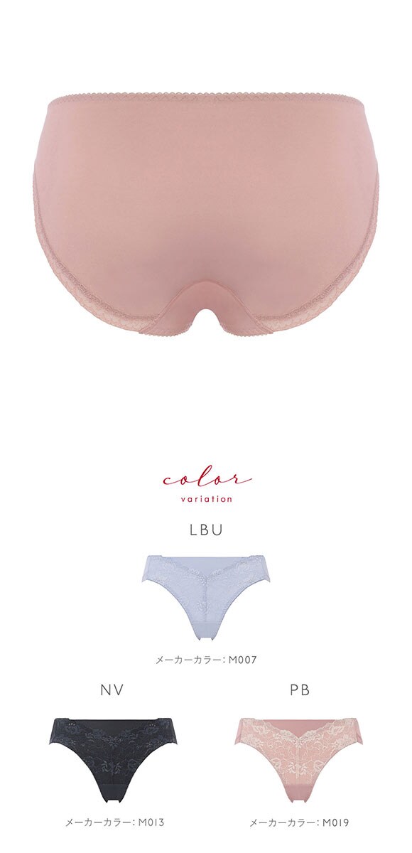 トリンプ TR622 スマートバランス レギュラーショーツ ML Triumph