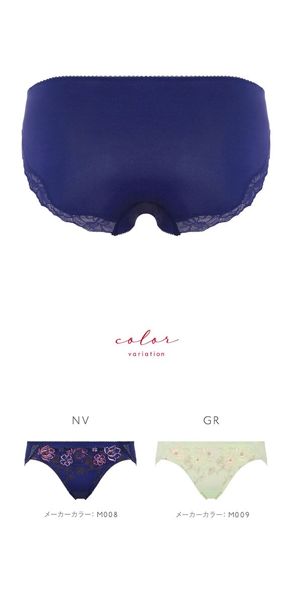 トリンプ TR0122 レッドレーベル バイ トリンプ 天使のブラ スリムライン レギュラーショーツ スタンダード LL 大きいサイズ Triumph