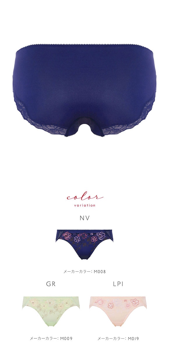 トリンプ TR0122 レッドレーベル バイ トリンプ 天使のブラ スリムライン レギュラーショーツ スタンダード ML Triumph