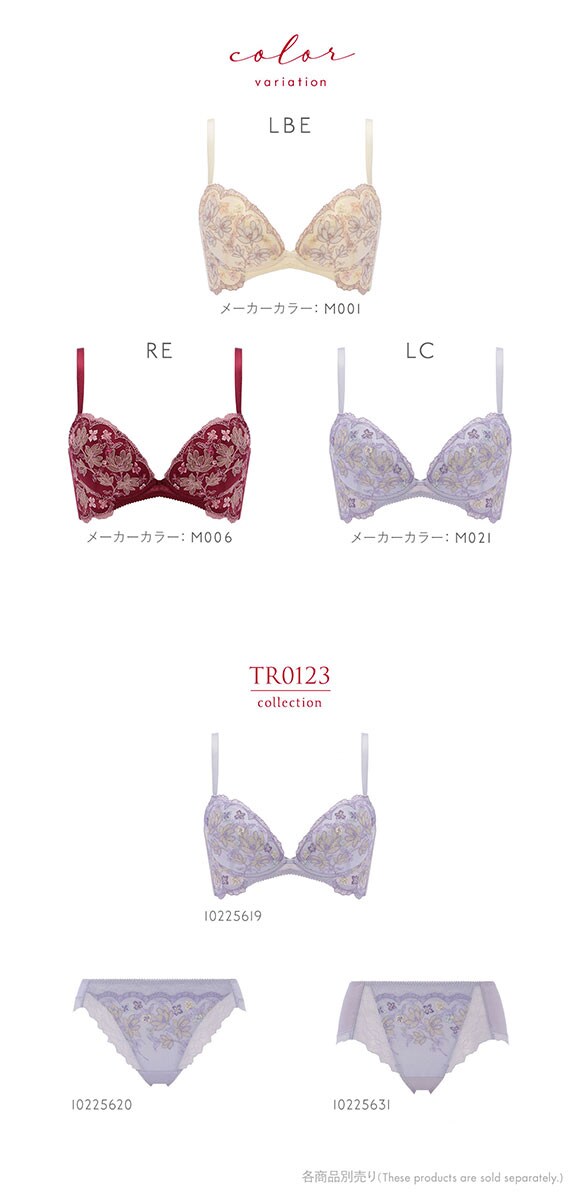 トリンプ TR0123 レッドレーベル バイ トリンプ ヨセアゲハ ブラジャー BC Triumph
