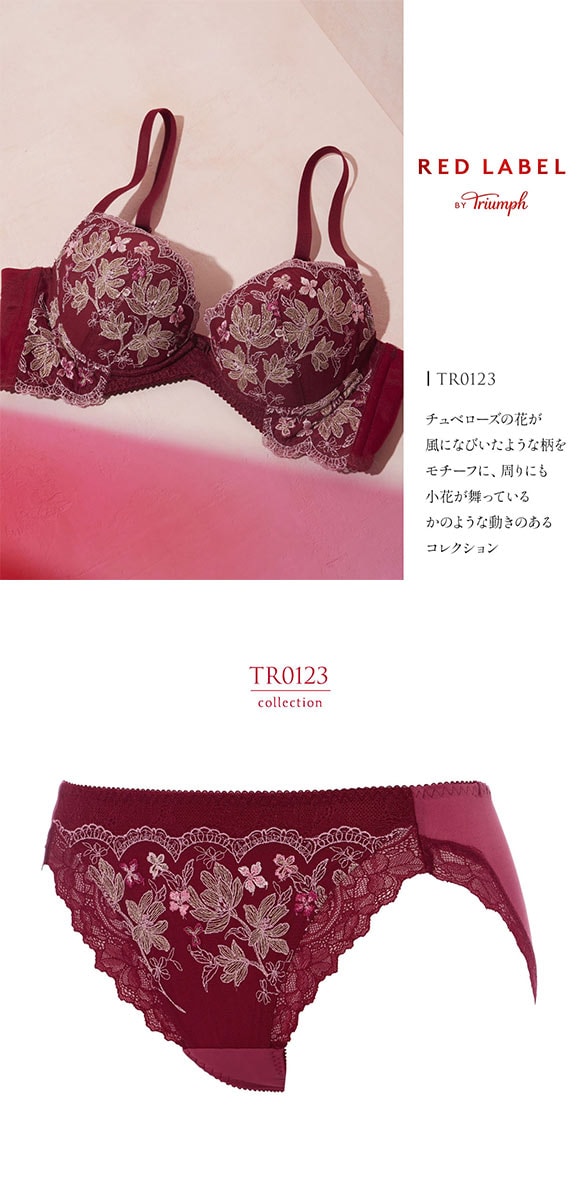 トリンプ TR0123 レッドレーベル バイ トリンプ ヨセアゲハ レギュラーショーツ ML Triumph