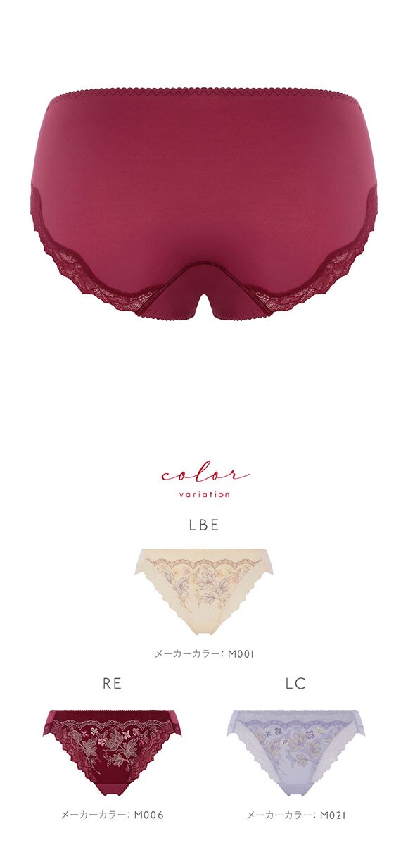 トリンプ TR0123 レッドレーベル バイ トリンプ ヨセアゲハ レギュラーショーツ ML Triumph