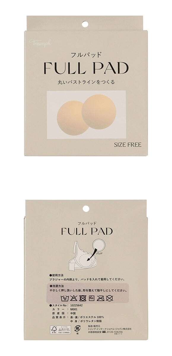 トリンプ フルパッド Full Pad 丸型パッド Triumph
