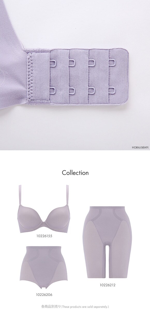 トリンプ TR639 秘めわざ スムースタイプ ブラジャー コンフォートワイヤー C 3711 Triumph