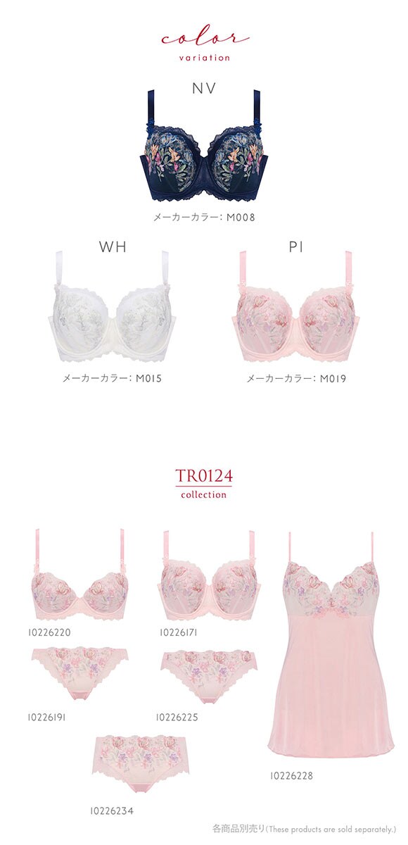 トリンプ TR0124 レッドレーベル バイ トリンプ フレンドリーフィット ブラジャー GH ラージサイズ 大きいサイズ Triumph