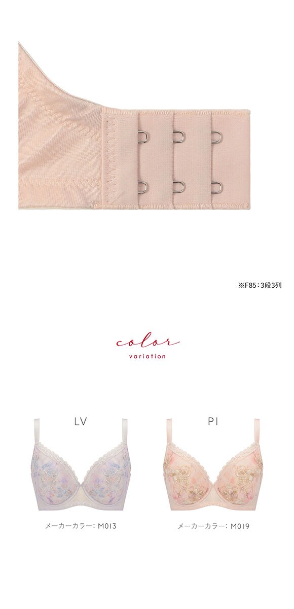 トリンプ TR635 小さくしたいブラ 無理なく着やせ レース ブラジャー EF 大きいサイズ Triumph