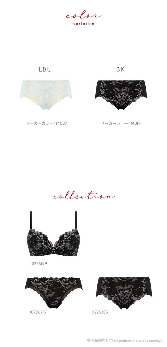 トリンプ TR640 優々ブラ ボーイレングスショーツ ML Triumph