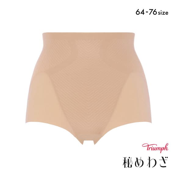 トリンプ TR639 秘めわざ スムースタイプ ショートガードル 補正下着 64-76 Triumph