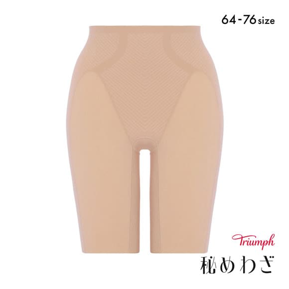 トリンプ TR639 秘めわざ スムースタイプ ロングガードル 補正下着 64-76 Triumph