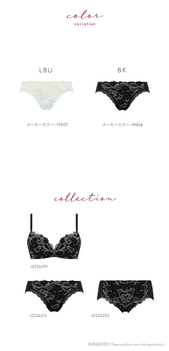 トリンプ TR640 優々ブラ レギュラーショーツ ML Triumph