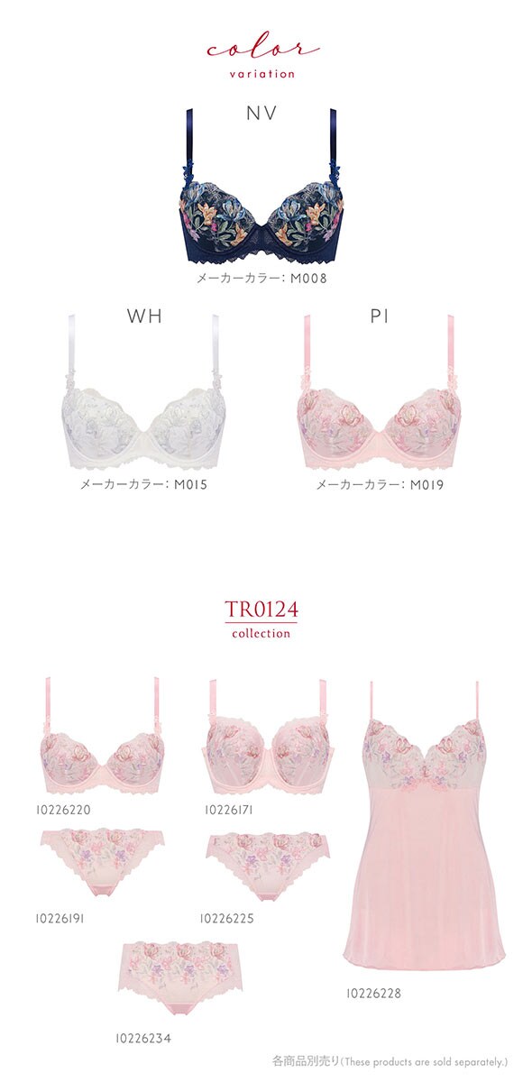 トリンプ TR0124 レッドレーベル バイ トリンプ フレンドリーフィット ブラジャー DEF Triumph