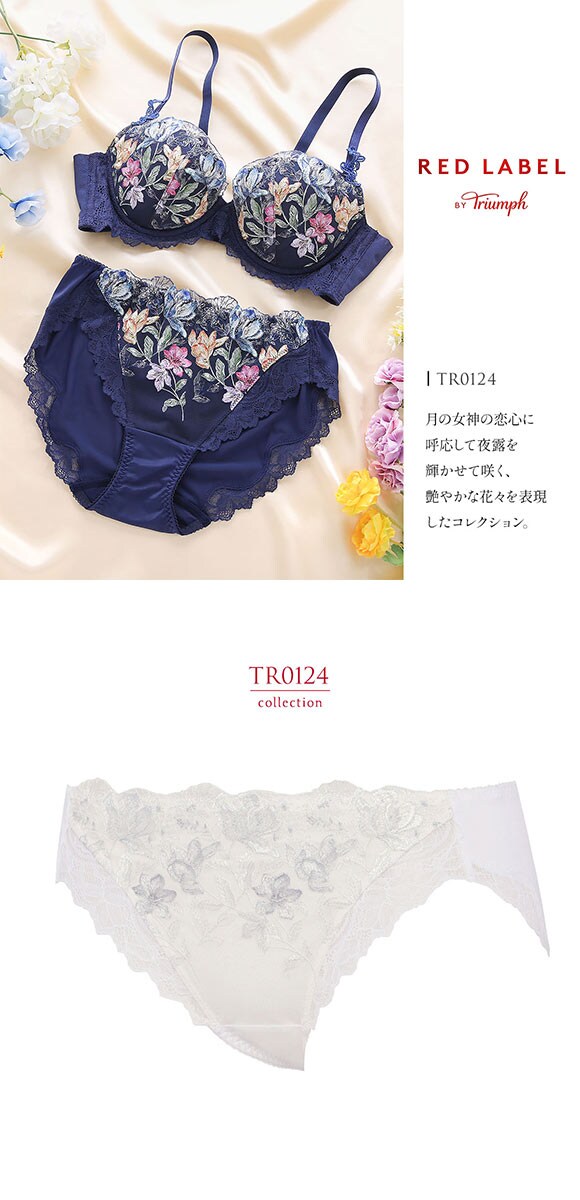 トリンプ TR0124 レッドレーベル バイ トリンプ フレンドリーフィット レギュラーショーツ ML Triumph