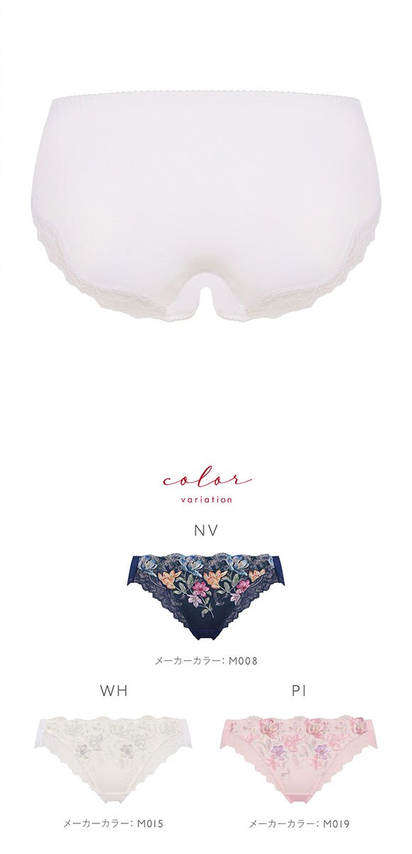 トリンプ TR0124 レッドレーベル バイ トリンプ フレンドリーフィット レギュラーショーツ ML Triumph