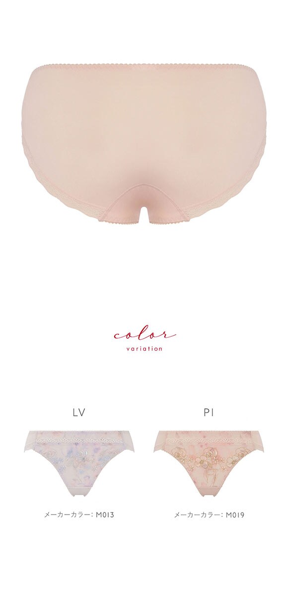 トリンプ TR635 小さくしたいブラ 無理なく着やせ レース レギュラーショーツ スタンダード LL Triumph