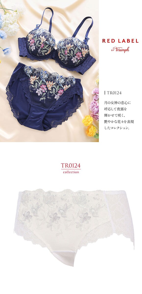 トリンプ TR0124 レッドレーベル バイ トリンプ フレンドリーフィット ボーイレングスショーツ ML Triumph