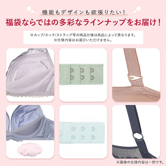 福袋 アモスタイル 3P ブラジャー ノンワイヤー 3点セット インナー 下着 AF AMOSTYLE