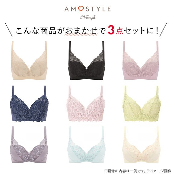 福袋 アモスタイル 3P ブラジャー ノンワイヤー 3点セット インナー 下着 SL AMOSTYLE