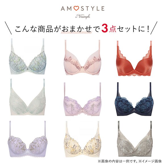 福袋 アモスタイル 3P ブラジャー 3点セット インナー 下着 AD AMOSTYLE