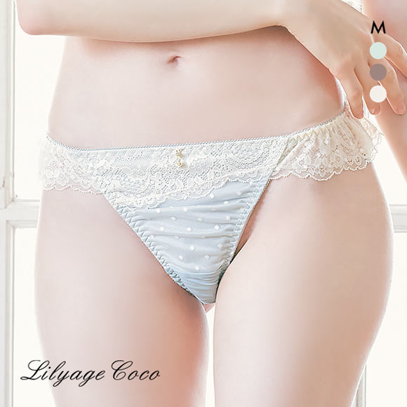 リリアージュココ LilyageCoco ジェラート フリルTバックショーツ M タンガ ソング 総レース バックレース フレア