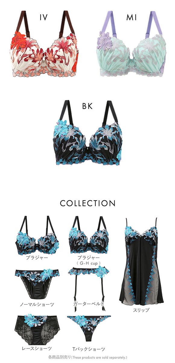 ドゥペルル ヴィクトリアシクラメン 脇すっきりブラジャー GH リフトアップ 脇高 脇肉 脇寄せ 谷間 バストアップ グラマー 大きいサイズ