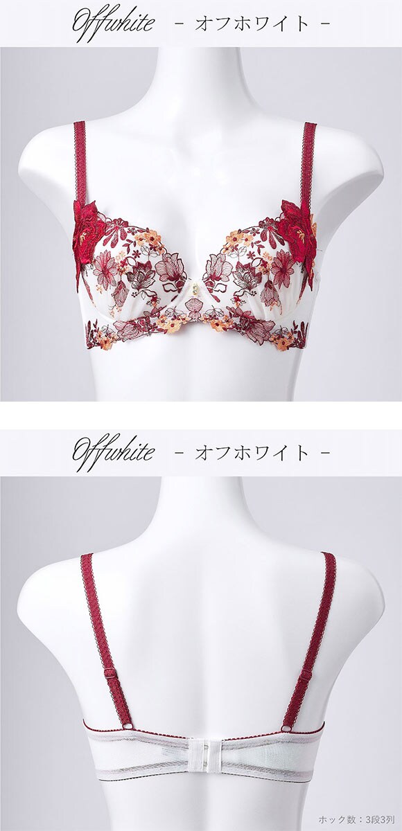 ドゥペルル チェリッシュ 脇すっきり ブラジャー GH リフトアップ 脇高 脇肉 脇寄せ 谷間 バストアップ 大きいサイズ DuePerle