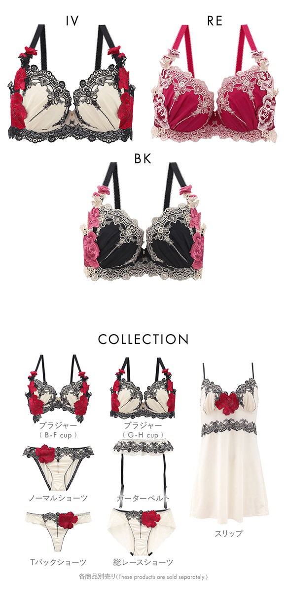 ドゥペルル ルージュ 脇すっきり ブラジャー GH リフトアップ 脇高 脇肉 脇寄せ 谷間 バストアップ 大きいサイズ DuePerle