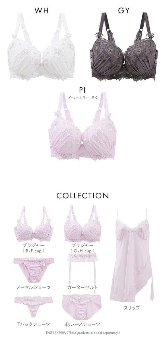 ドゥペルル クリスタル 脇高すっきりブラジャー GH 谷間 スムージング 凸凹 なめらか リフトアップ 大きいサイズ 脇肉 脇寄せ 盛り胸