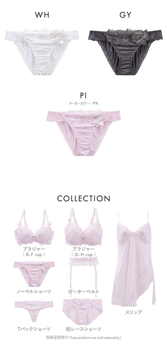 ドゥペルル クリスタル ノーマルショーツ スタンダード LL なめらか フィット ひびきにくい