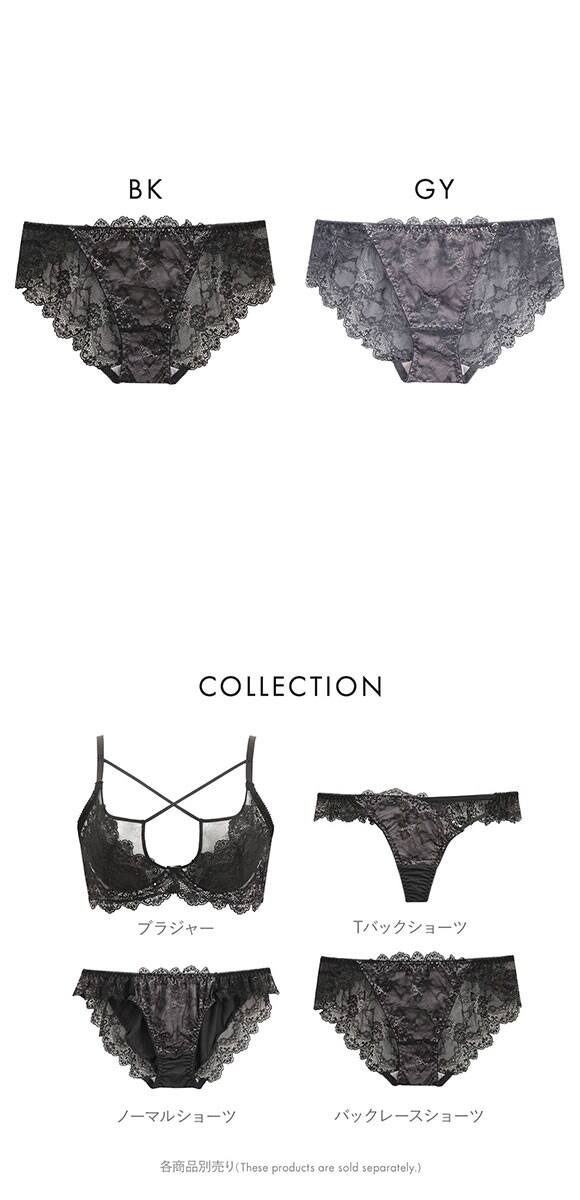 ドゥレリア ラグジュアリー バックレースショーツ ML スタンダード ノーマル ビキニ 総レース Doux rellia