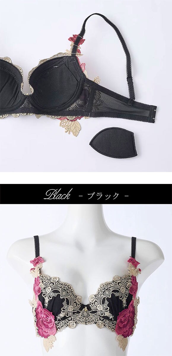 ドゥペルル ルージュ 脇すっきり ブラジャー BCDEF リフトアップ 脇高 脇肉 脇寄せ 谷間 バストアップ 大きいサイズ DuePerle