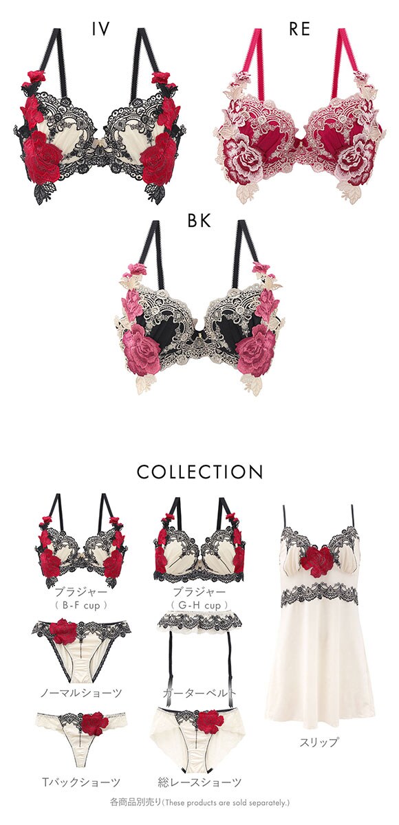 ドゥペルル ルージュ 脇すっきり ブラジャー BCDEF リフトアップ 脇高 脇肉 脇寄せ 谷間 バストアップ 大きいサイズ DuePerle