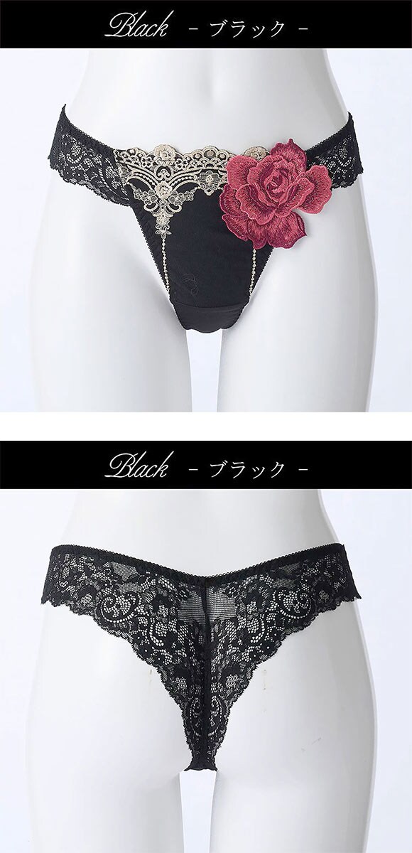 ドゥペルル ルージュ Tバックショーツ ML タンガ ソング バックレース DuePerle