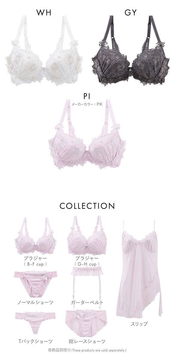 ドゥペルル クリスタル 脇高すっきりブラジャー BCDEF 谷間 スムージング 凸凹 なめらか リフトアップ 大きいサイズ 脇肉 脇寄せ 盛り胸