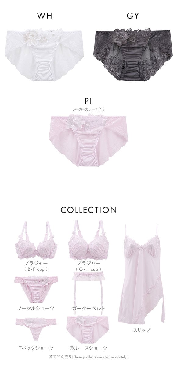 ドゥペルル クリスタル 総レースショーツ ML フィット ひびきにくい バックレースショーツ DuePerle