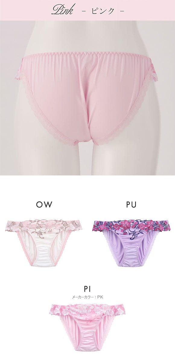 ドゥペルル 千里香 ノーマルショーツ スタンダード ML なめらか フィット ひびきにくい