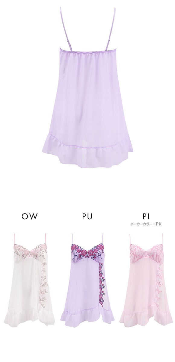 ドゥペルル 千里香 スリップ M-75 L-80 ランジェリー ロングキャミソール DuePerle