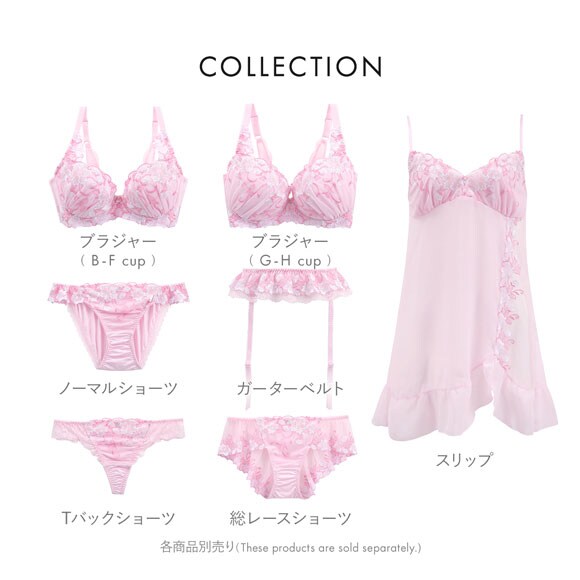 ドゥペルル 千里香 スリップ M-75 L-80 ランジェリー ロングキャミソール DuePerle