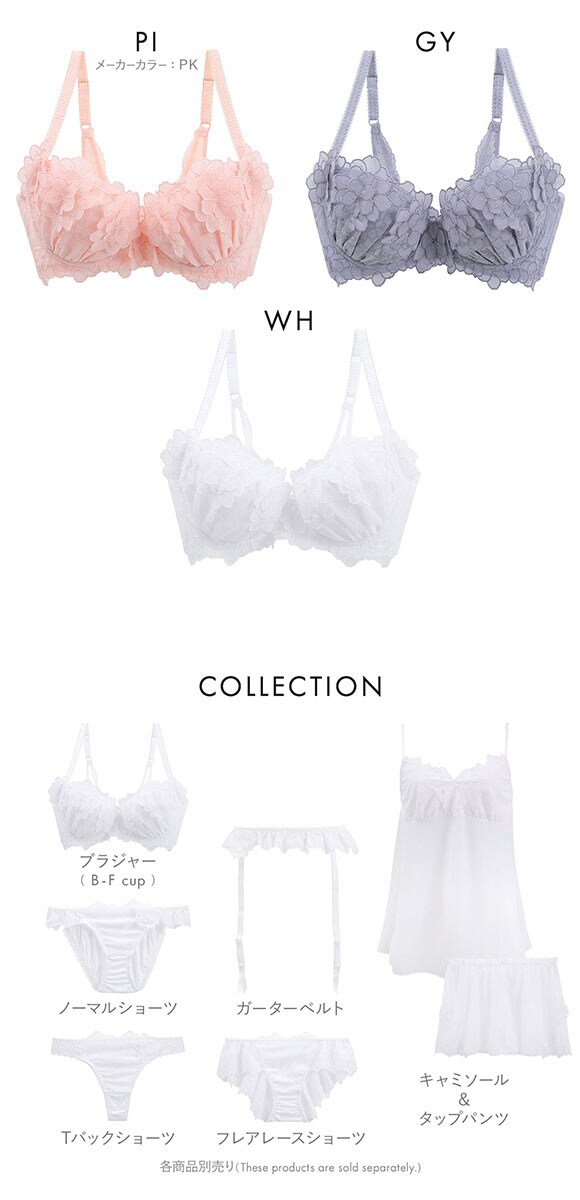 ドゥペルル スリジエフルーリス 脇高すっきりブラジャー BCDEF 大きいサイズ グラマー 谷間 スムージング なめらか リフトアップ