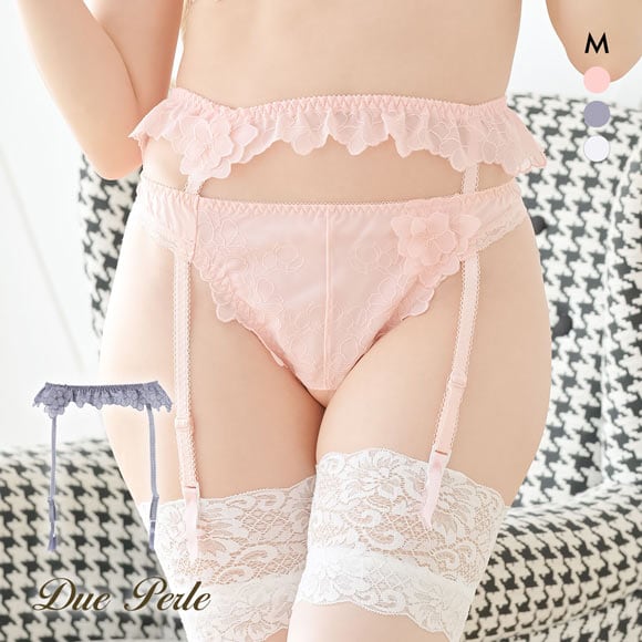 ドゥペルル スリジエフルーリス ガーターベルト ランジェリー DuePerle