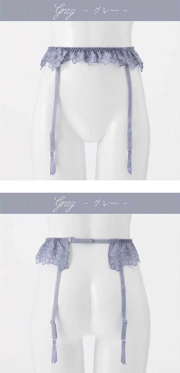 ドゥペルル スリジエフルーリス ガーターベルト ランジェリー DuePerle